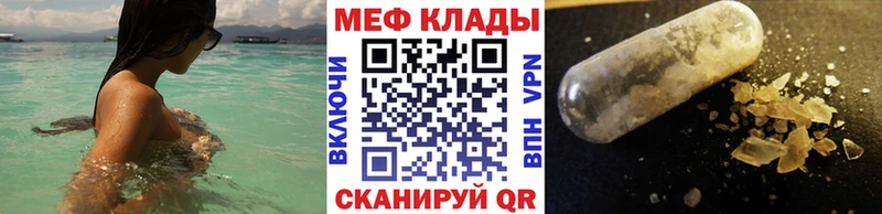Купить закладку Кокаин  Псилоцибиновые грибы  ГАШИШ  Амфетамин  Мефедрон  APVP  Архангельск