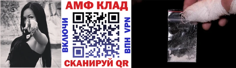 Купить где  Архангельск  Amphetamine Premium 