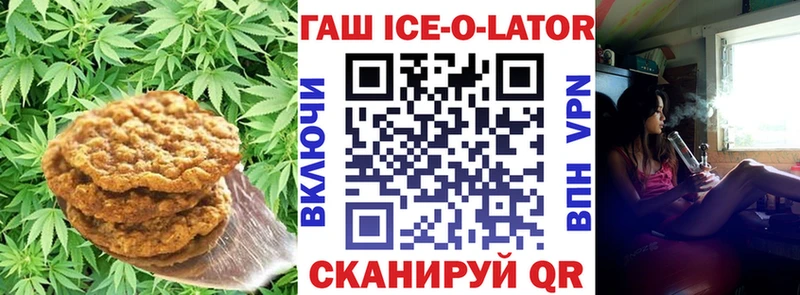 Еда ТГК марихуана  Купить закладки  Архангельск 
