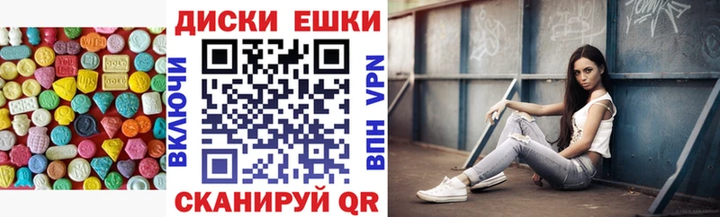 Купить закладки  Архангельск  Ecstasy Philipp Plein 