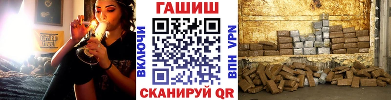 Купить закладки  Архангельск  Гашиш hashish 