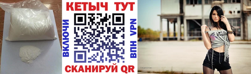 Купить  Архангельск  Кетамин ketamine 