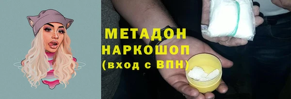 молекула духа Козельск
