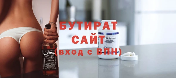 молекула духа Козельск