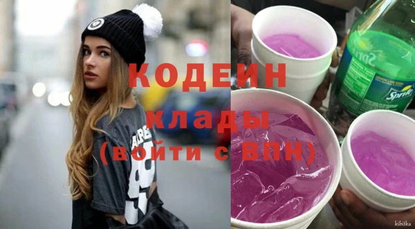 каннабис Кодинск