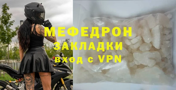 молекула духа Козельск