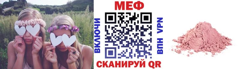 МЯУ-МЯУ VHQ  Купить  Архангельск 