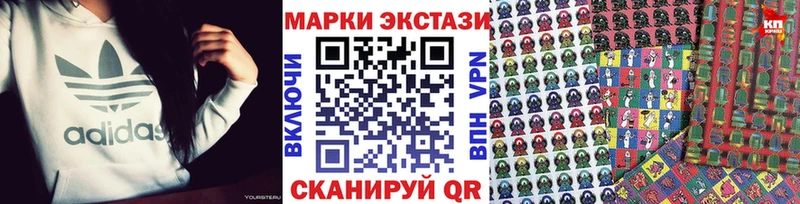 Марки 25I-NBOMe 1500мкг  Купить где  Архангельск 