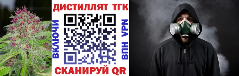Купить  Архангельск  ТГК Wax 